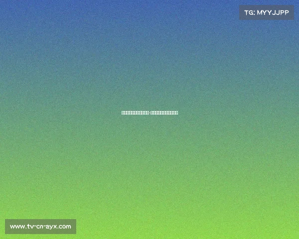 雷霆队在总决赛第二场以-战胜步行者，系列赛扳平